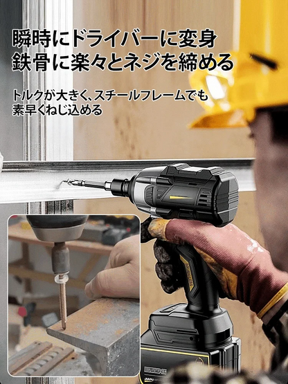 大トルク対応 リチウムバッテリー電動レンチ | 高速締め付け 工事・DIY・自動車整備用