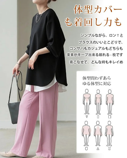 ベーシックカラー 丸襟 ロングスリーブ