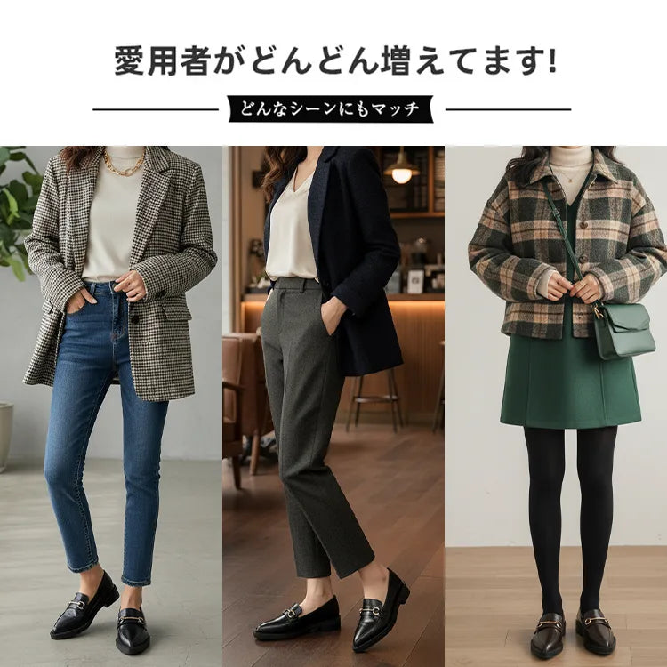 Bit Loafers, Pointed Toe, 3cm Up, Comfortable, Pain-Free, Comfortable for Work 