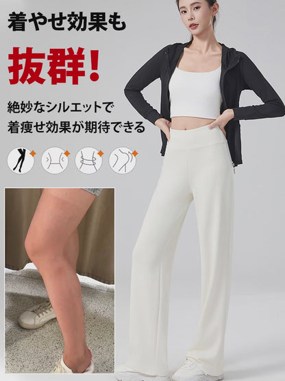 【神パンツ降臨】ハイウエスト美脚ストレートパンツ、履いた瞬間、－5kg見え！