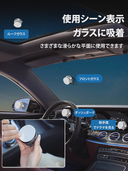 2025新作【三軸折りたたみ・任意回転】真空吸盤吸着磁気スマホホルダー