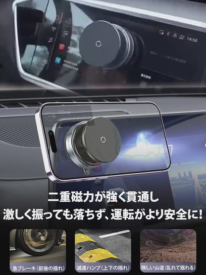 2025新作【三軸折りたたみ・任意回転】真空吸盤吸着磁気スマホホルダー
