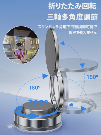 2025新作【三軸折りたたみ・任意回転】真空吸盤吸着磁気スマホホルダー
