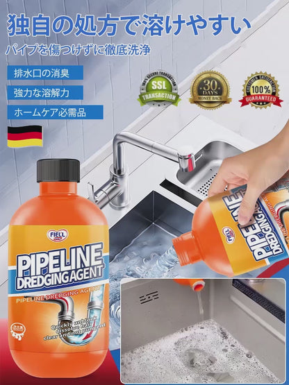 2025年ドイツ輸入の新製品】パイプクリーナー詰まり解消剤